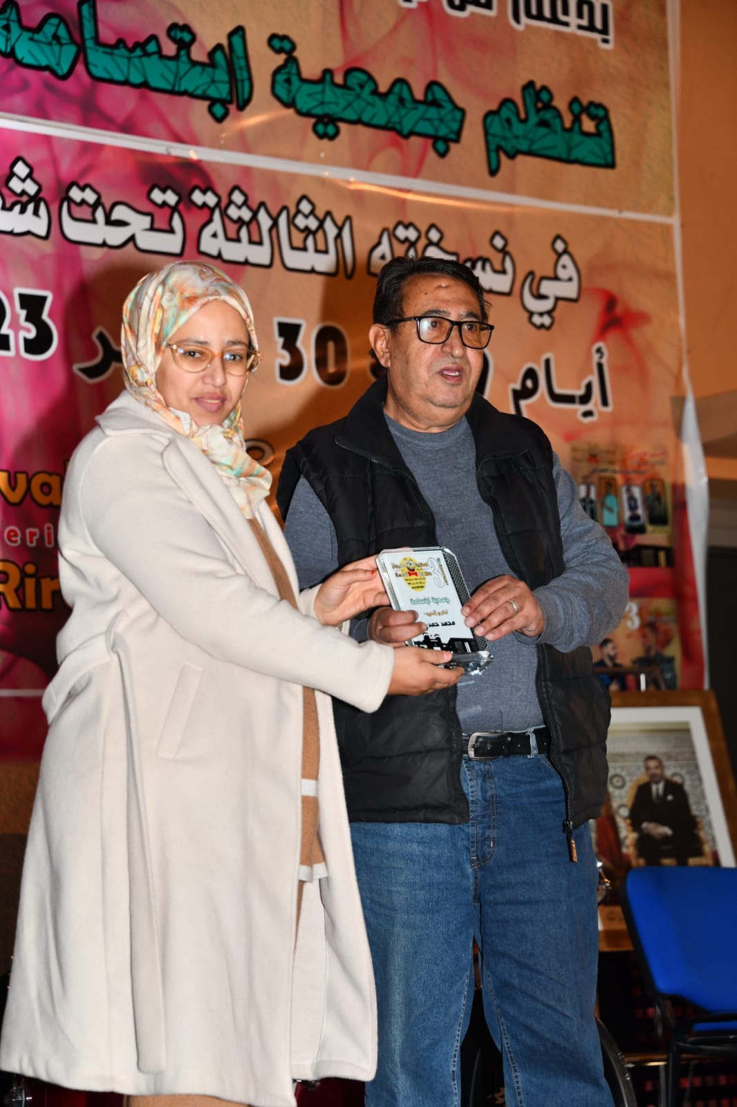 IMG 20231231 WA0027 - شأنكم Tv