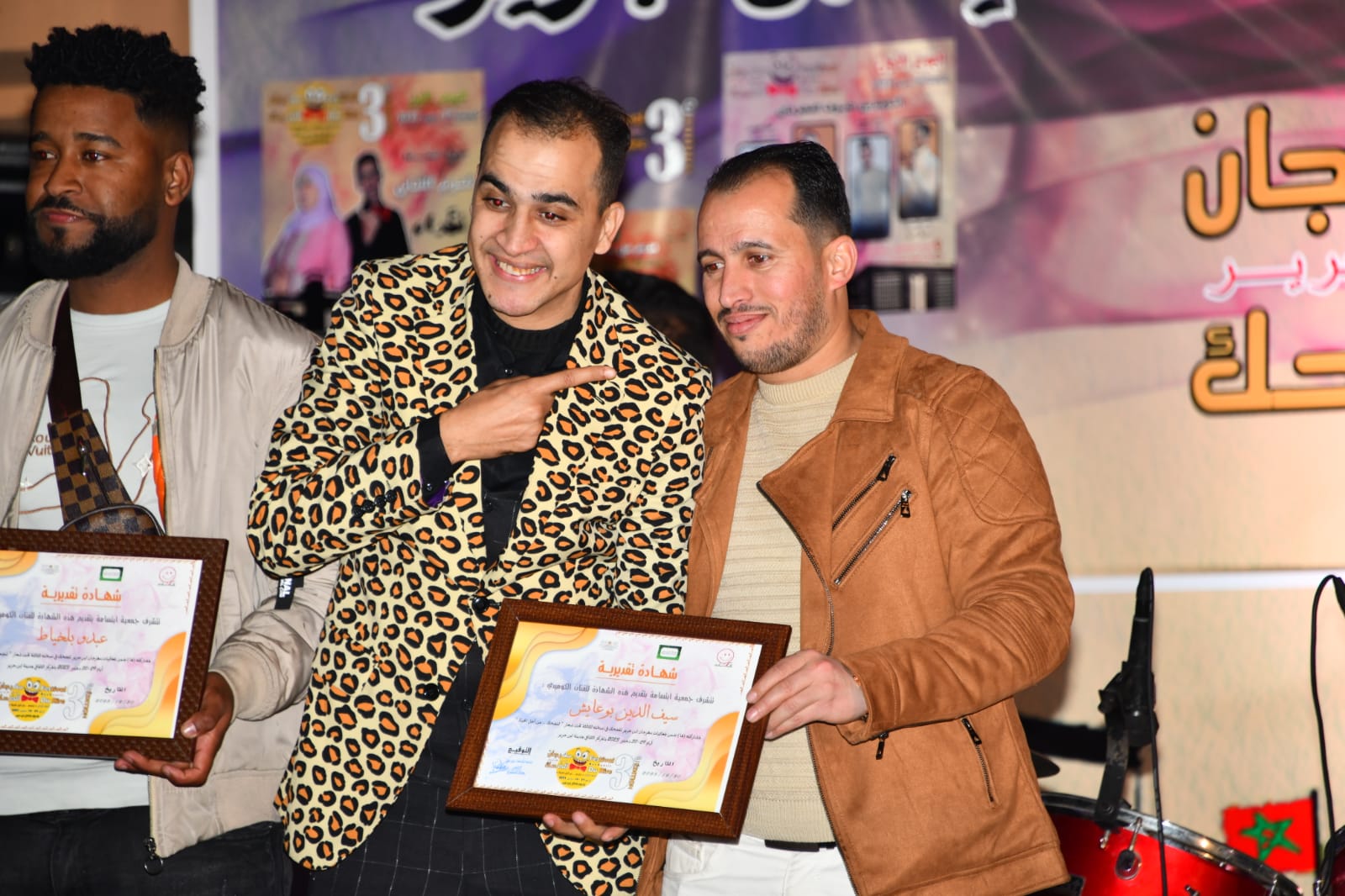 IMG 20231231 WA0036 - شأنكم Tv