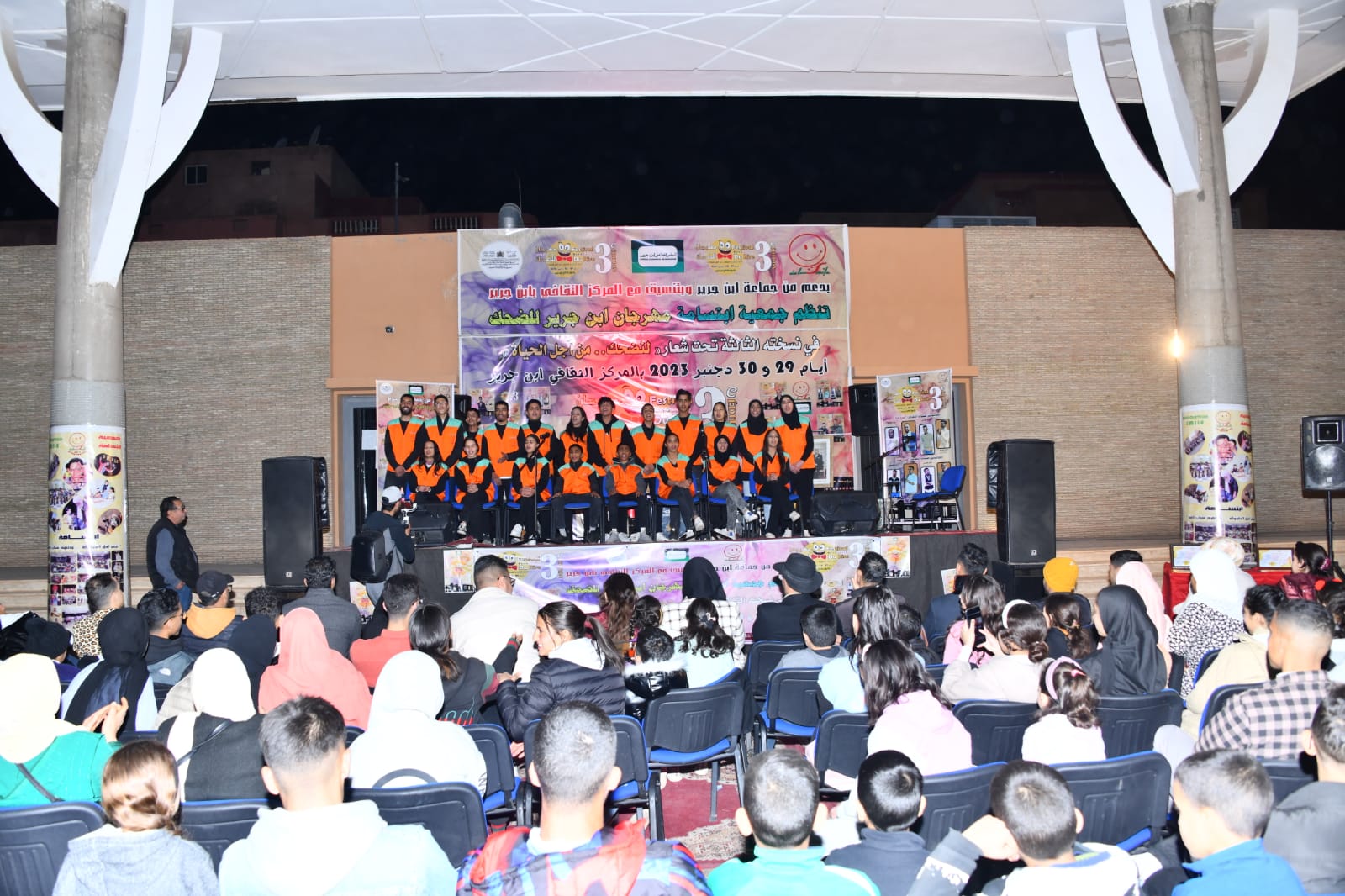 IMG 20231231 WA0040 - شأنكم Tv