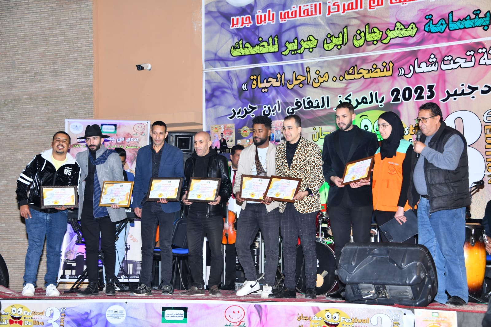 IMG 20231231 WA0041 - شأنكم Tv