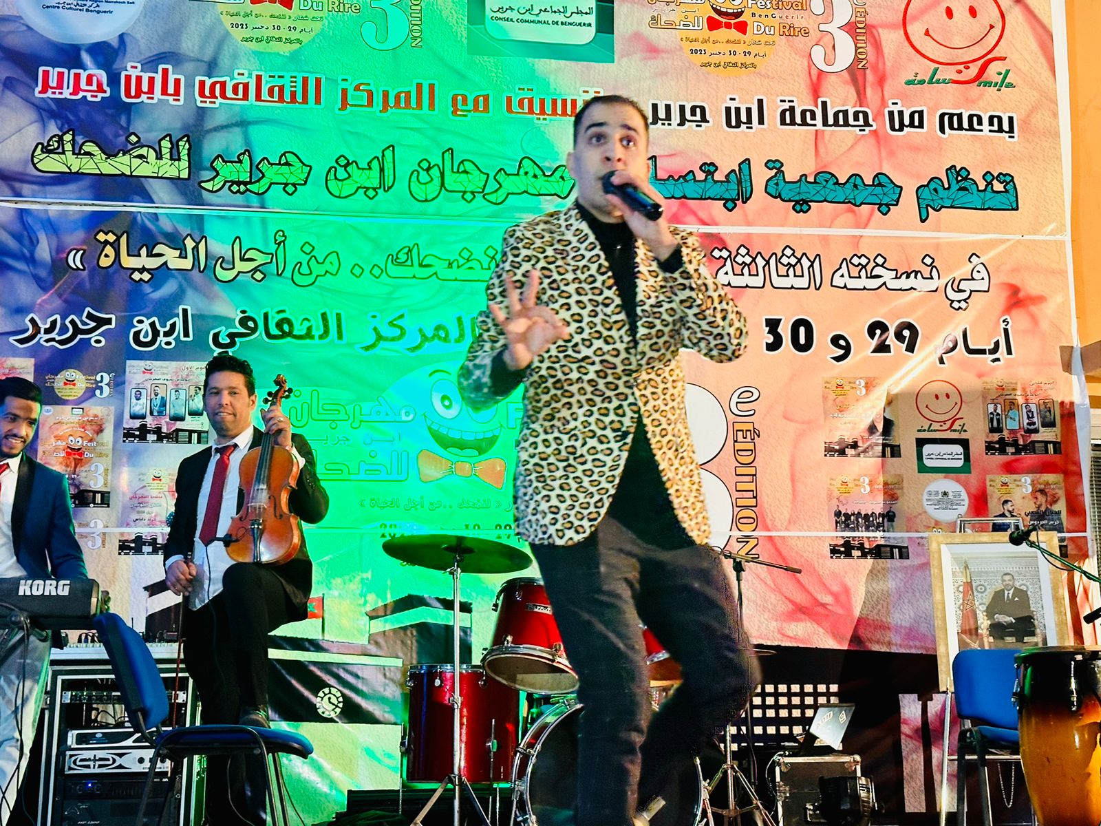 IMG 20231231 WA0054 - شأنكم Tv