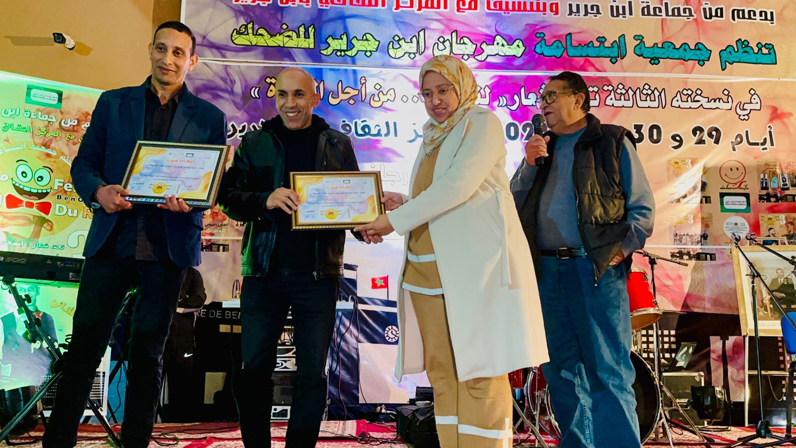 IMG 20231231 WA0055 - شأنكم Tv