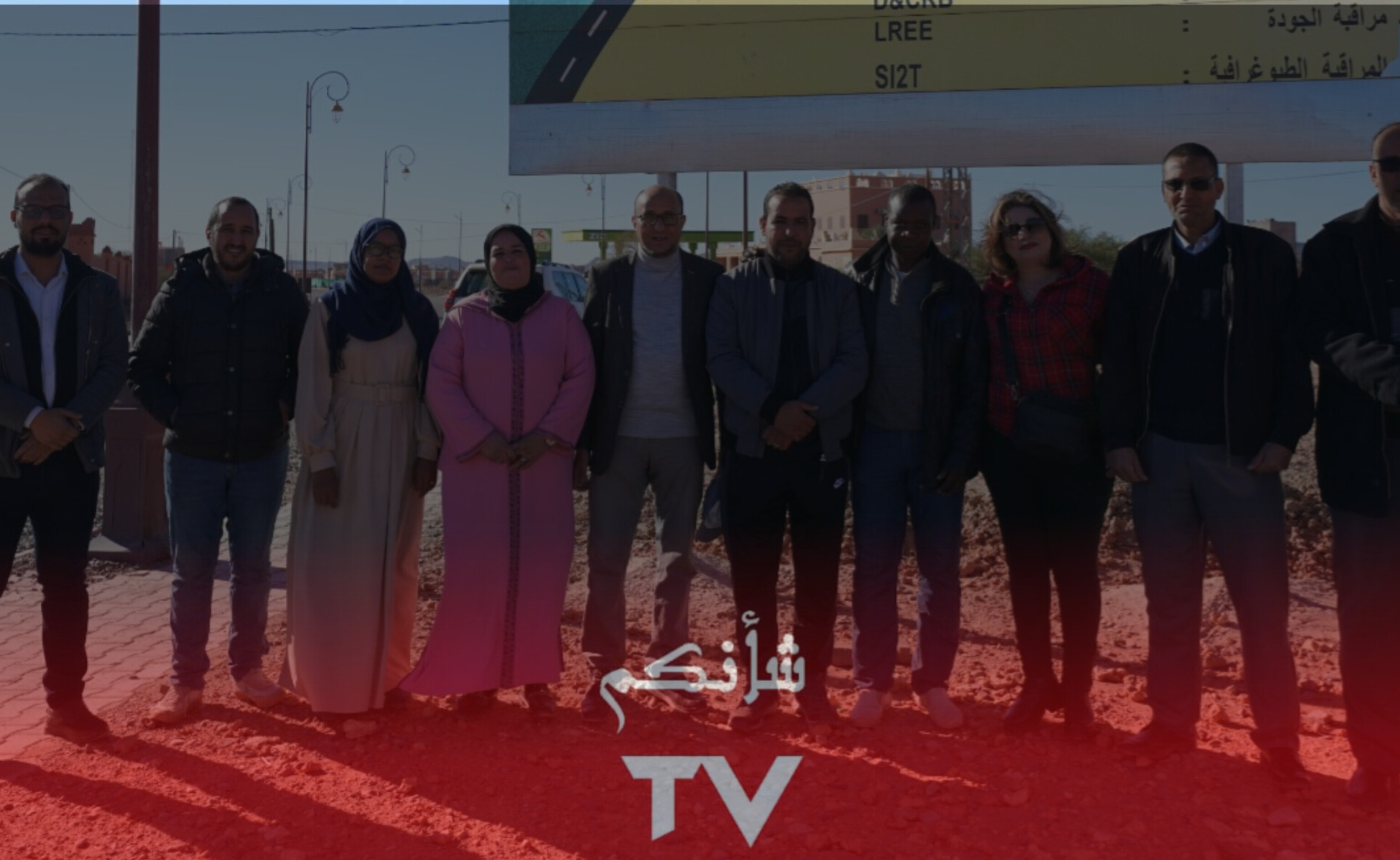 InShot 20231206 155835722 - شأنكم Tv