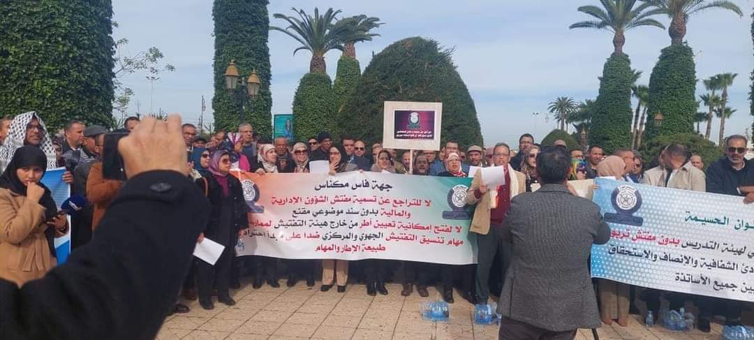 FB IMG 1705331392629 - شأنكم Tv