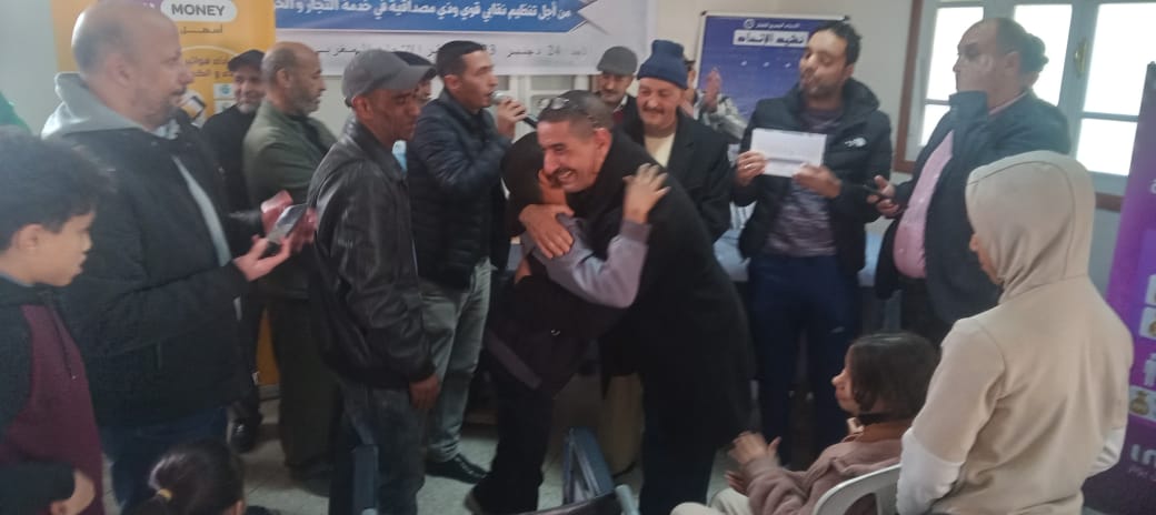 IMG 20240101 WA0097 - شأنكم Tv