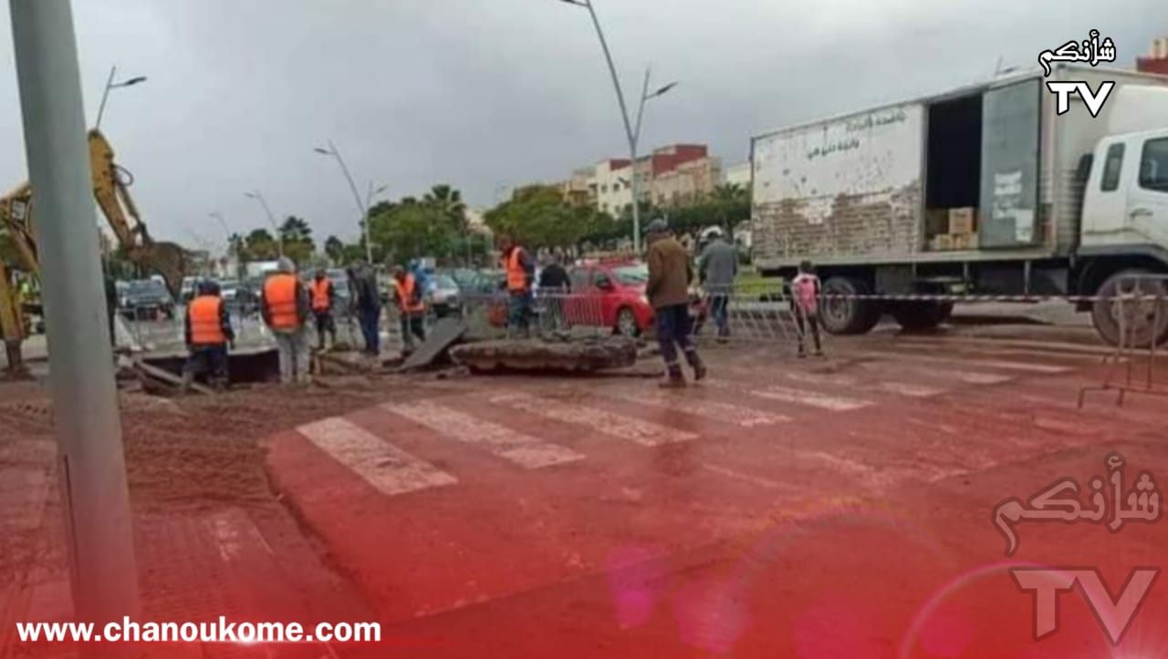 IMG 20240105 WA0022 - شأنكم Tv