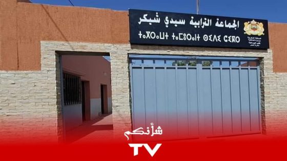 اقليم اليوسفية: مختل عقليا يضرم النار في مسجد بدوار البيحات بجماعة سيدي شيكر.