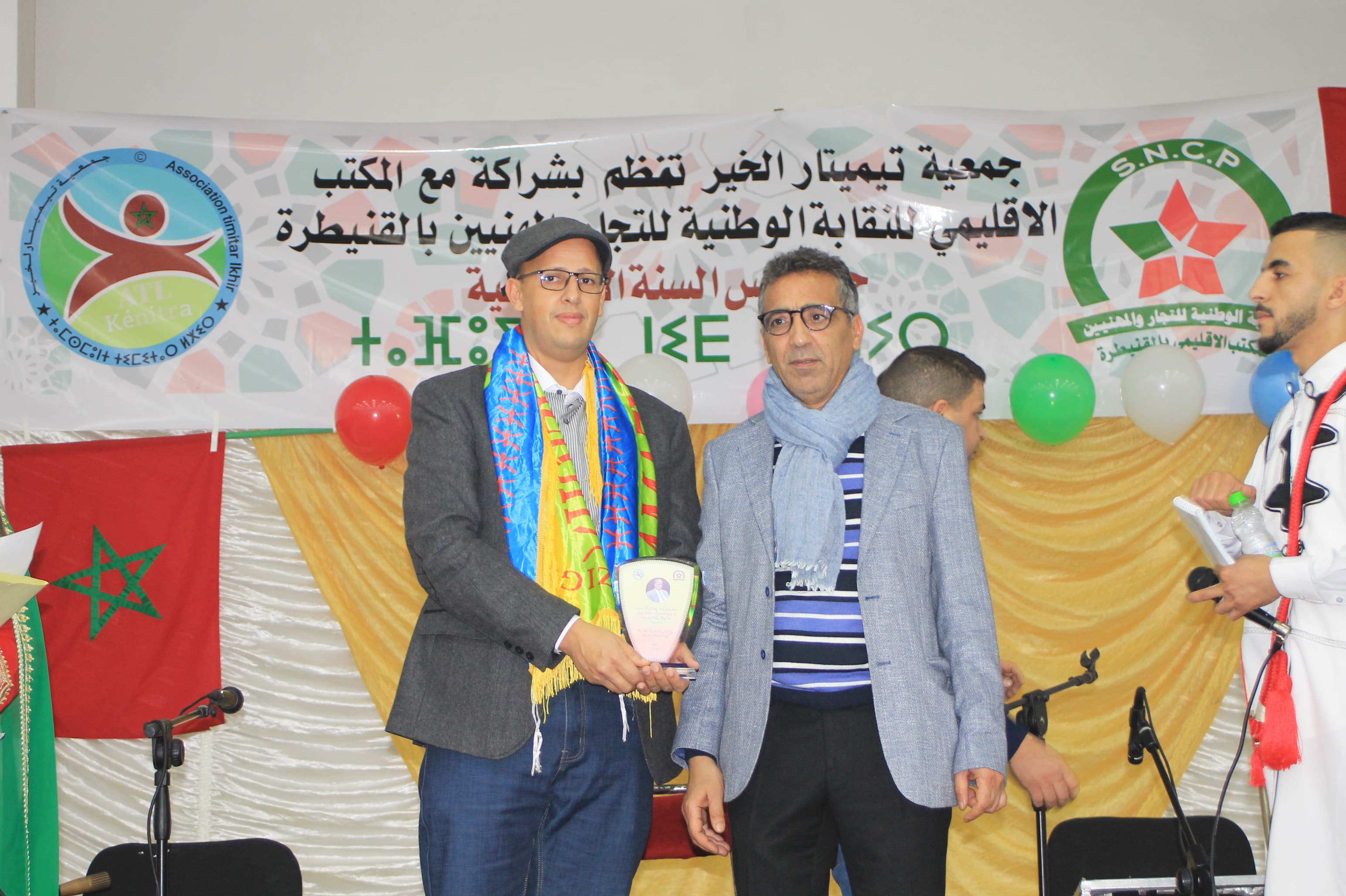 IMG 20240115 WA0070 - شأنكم Tv