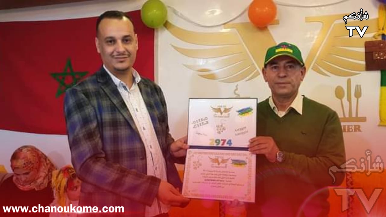 IMG 20240119 WA0016 - شأنكم Tv