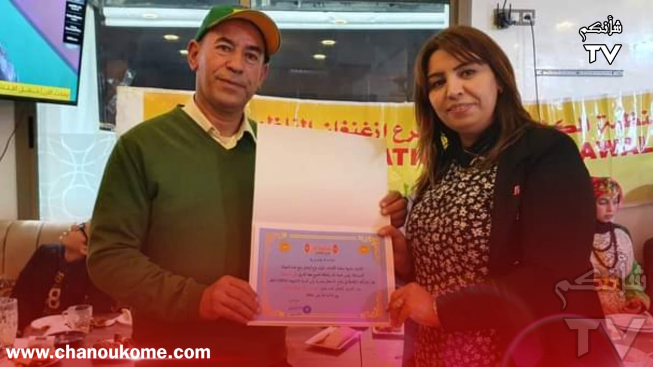 IMG 20240119 WA0019 - شأنكم Tv