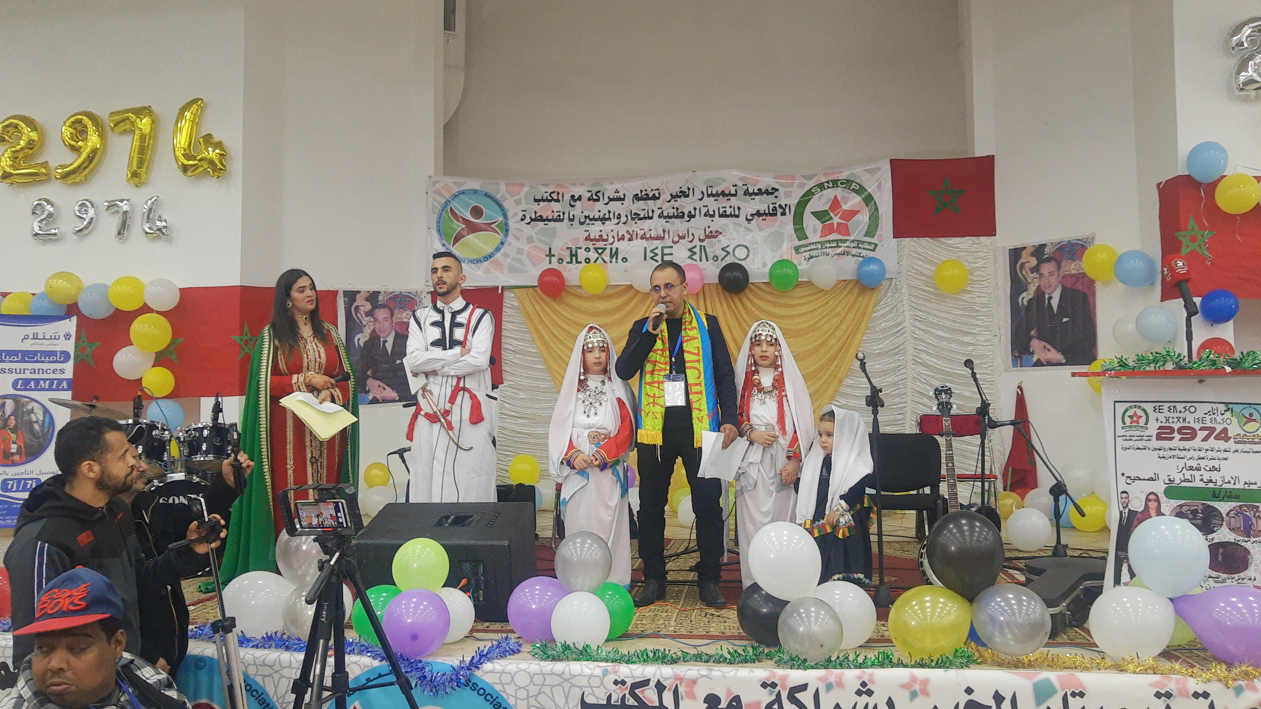 IMG 20240114 160636021 - شأنكم Tv