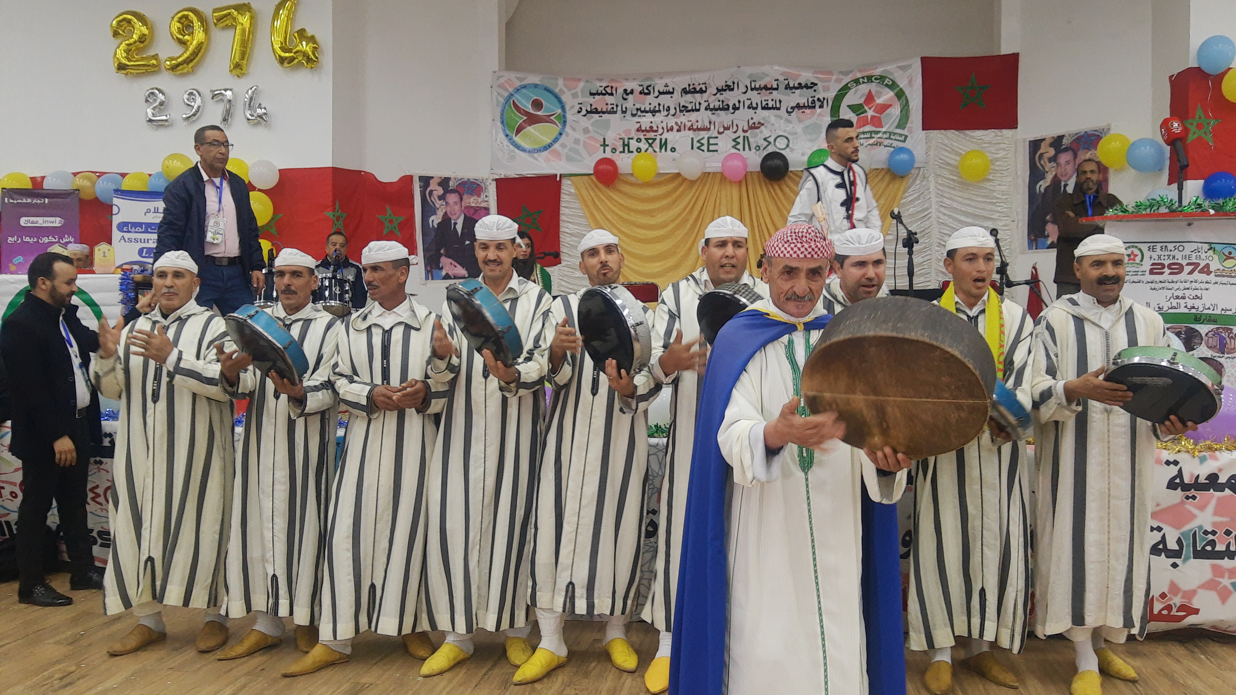 IMG 20240114 164039736 - شأنكم Tv