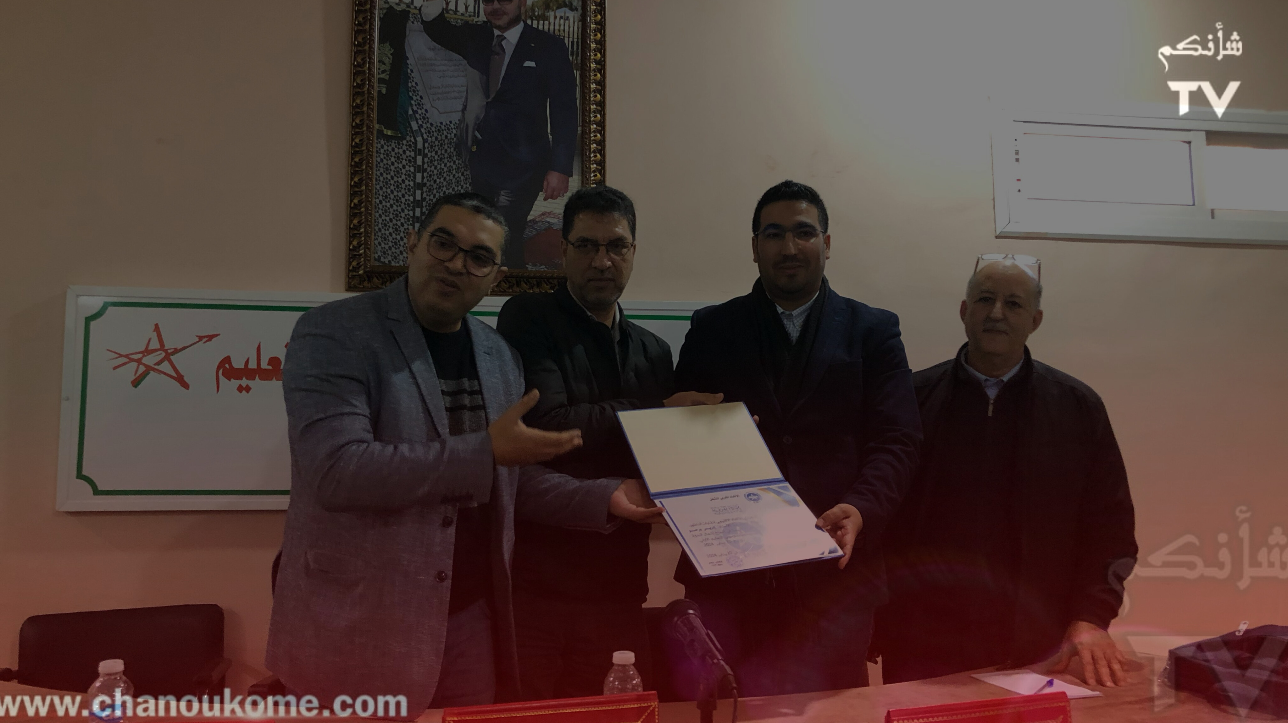 InShot 20240121 030331645 - شأنكم Tv