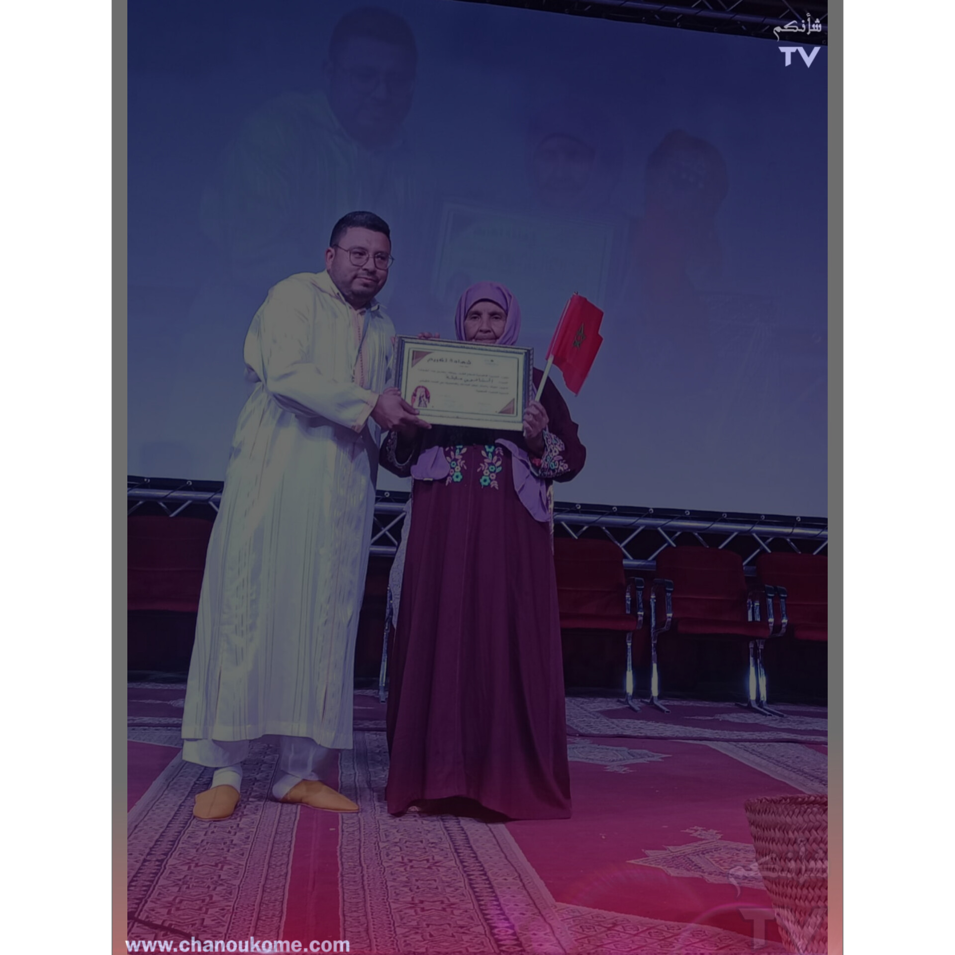 InShot 20240122 012551506 - شأنكم Tv