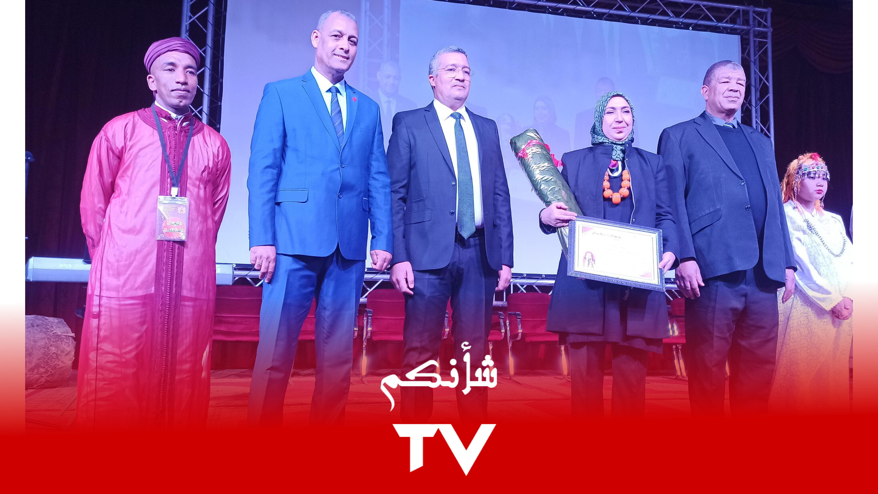 InShot 20240122 012737385 - شأنكم Tv