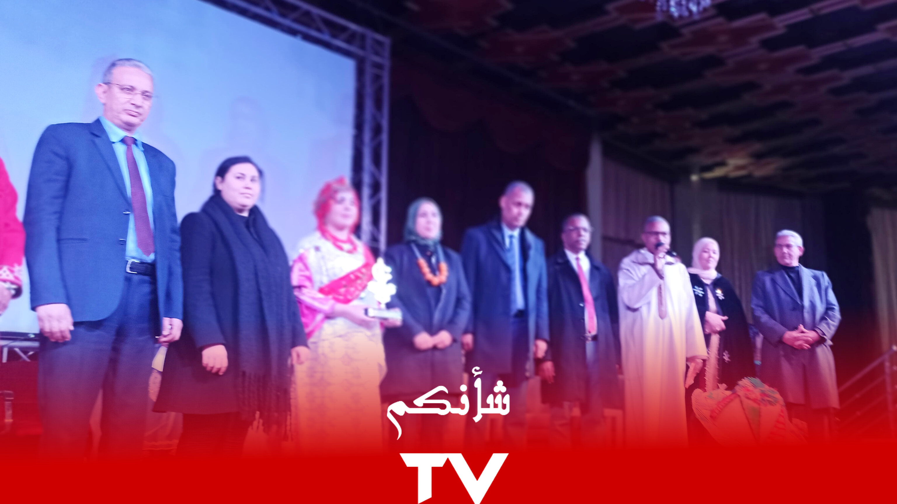 InShot 20240122 013010223 - شأنكم Tv