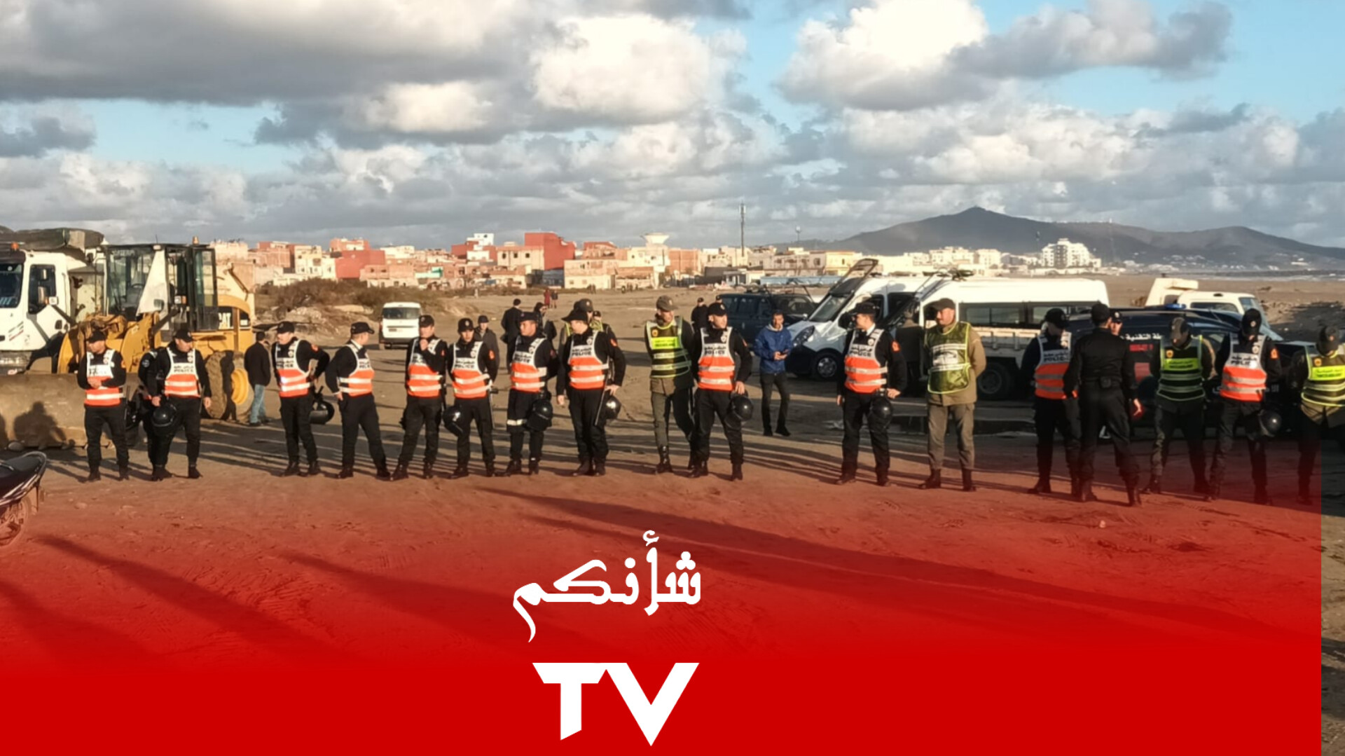 InShot 20240122 204759634 - شأنكم Tv