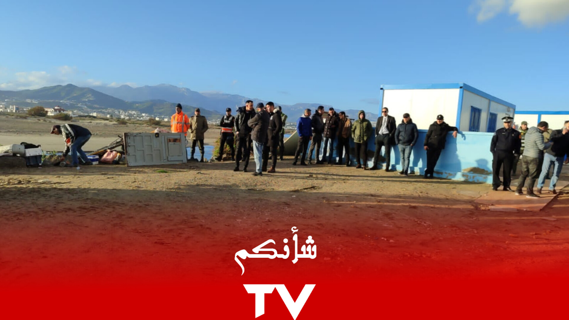 InShot 20240122 204903797 - شأنكم Tv