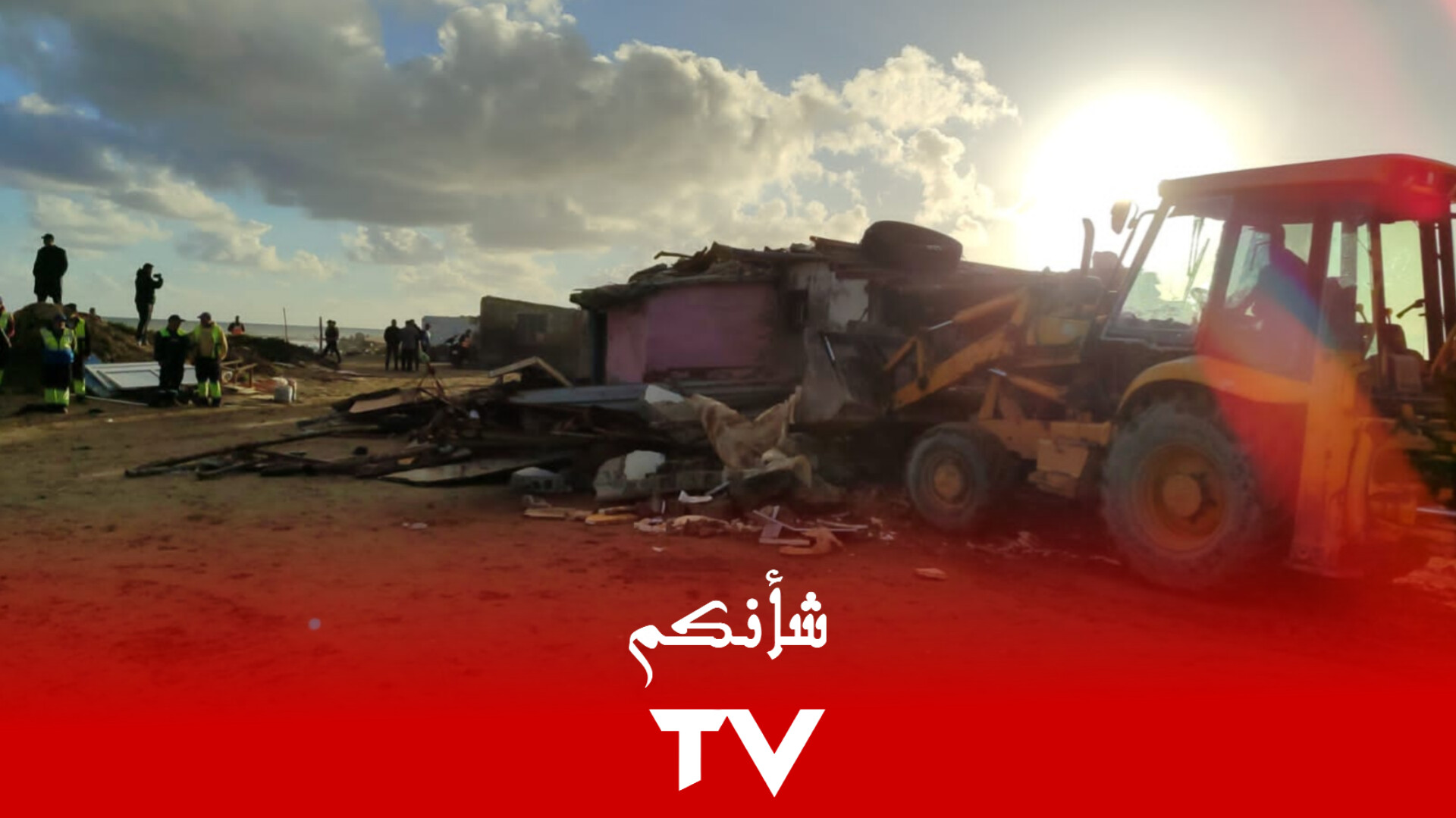 InShot 20240122 204925979 - شأنكم Tv