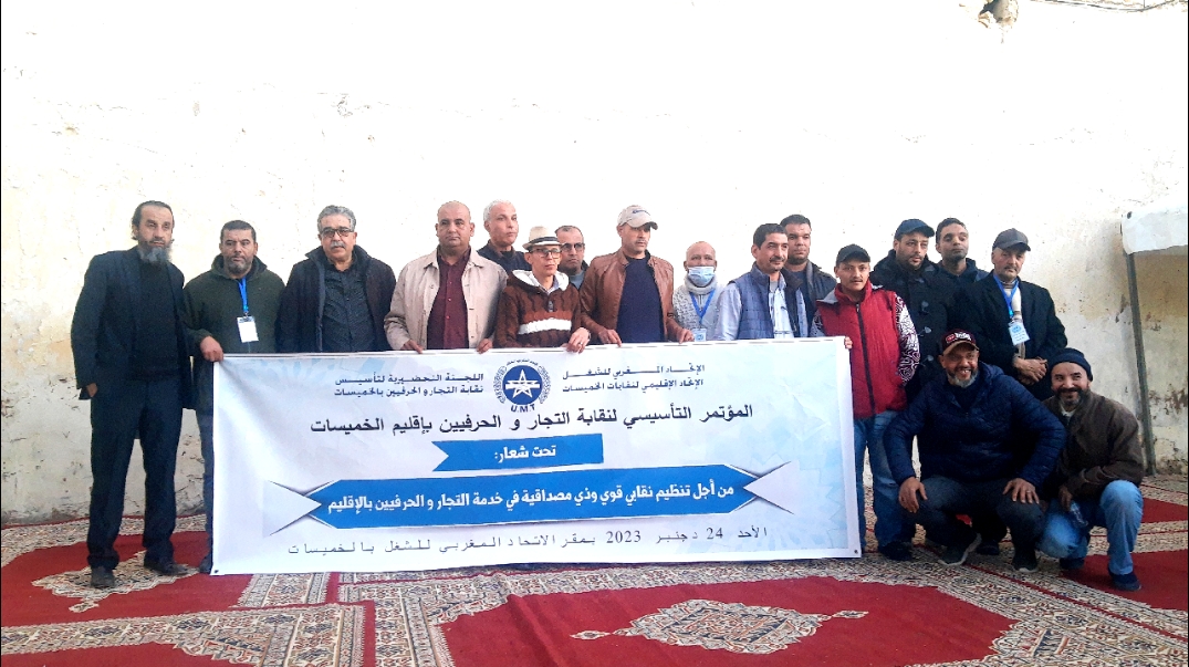 img 1703443398371 - شأنكم Tv