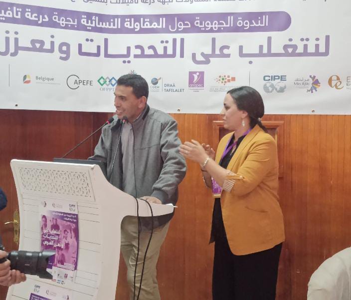 IMG 20240224 WA0003 - شأنكم Tv