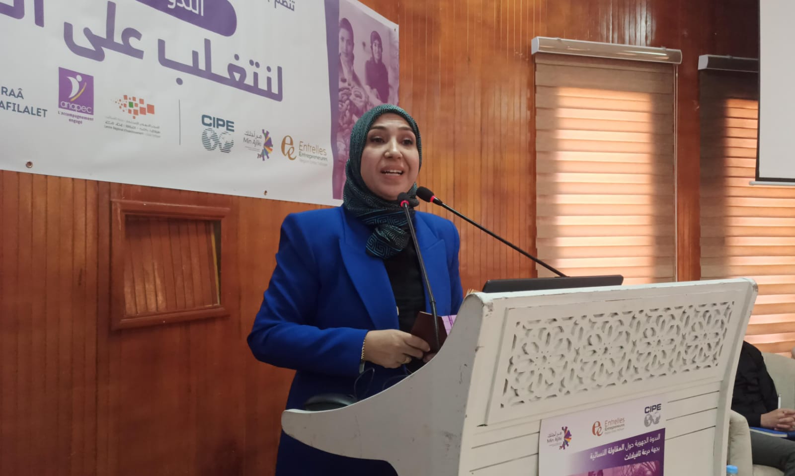 IMG 20240224 WA0004 - شأنكم Tv