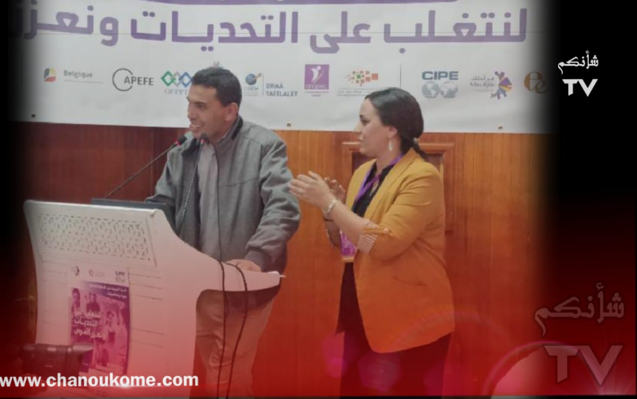 IMG 20240224 WA0236 - شأنكم Tv