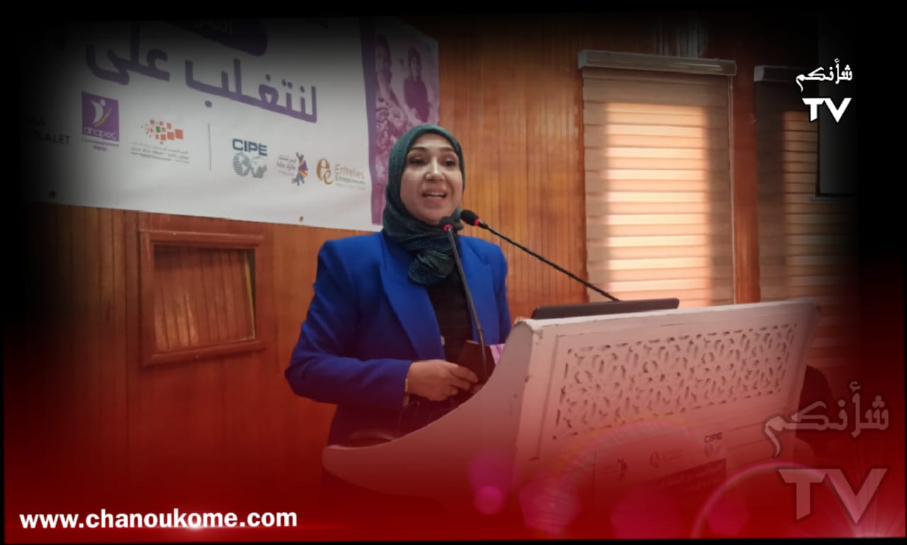 IMG 20240224 WA0239 - شأنكم Tv