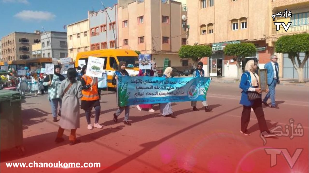 1000418355 - شأنكم Tv