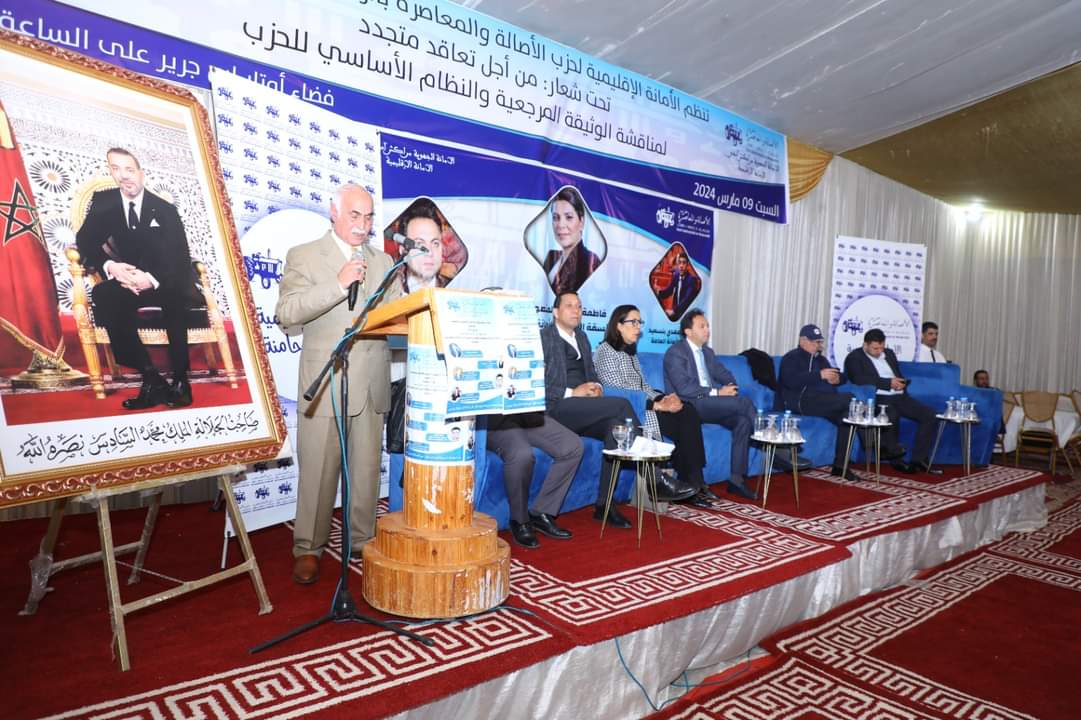 FB IMG 1710013725437 - شأنكم Tv