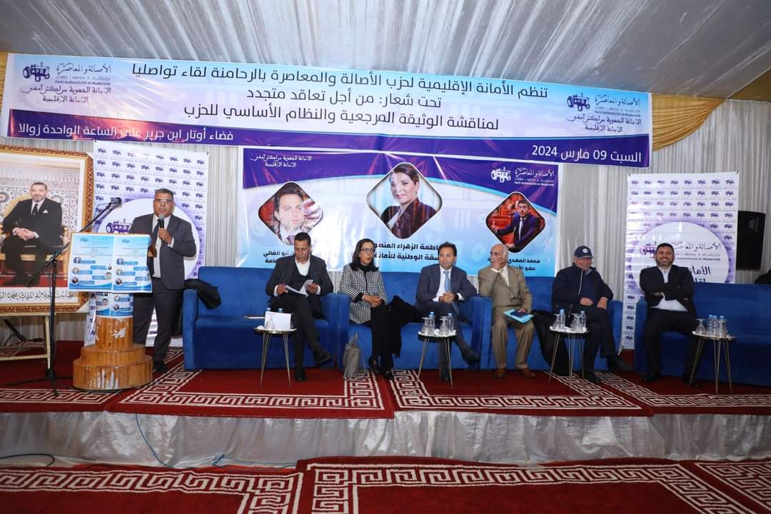 FB IMG 1710013738975 - شأنكم Tv