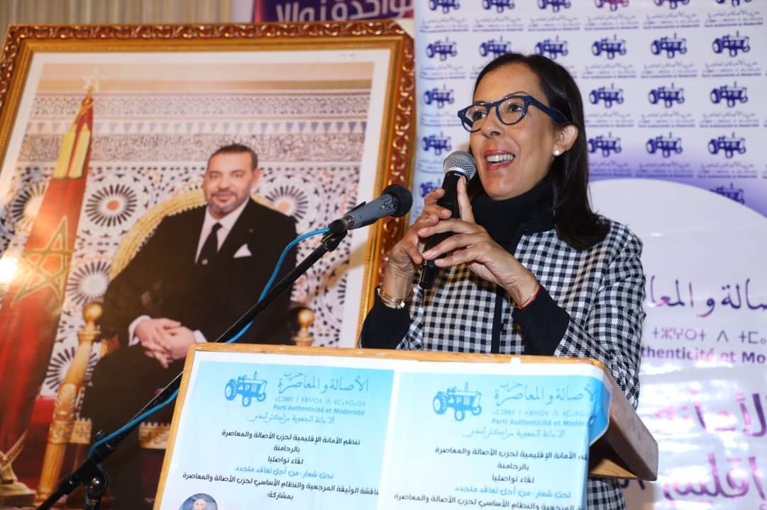 FB IMG 1710013751770 - شأنكم Tv