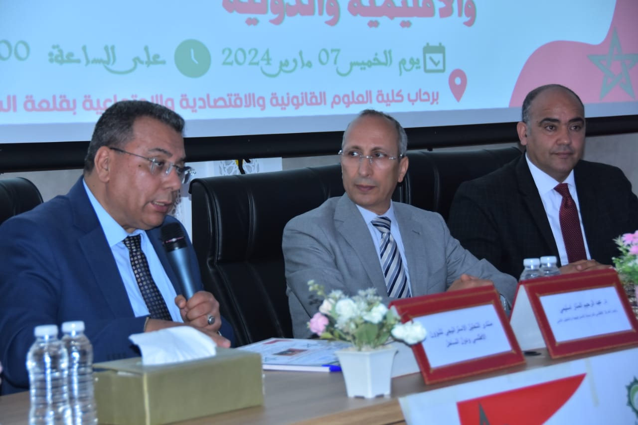 IMG 20240307 WA0056 - شأنكم Tv