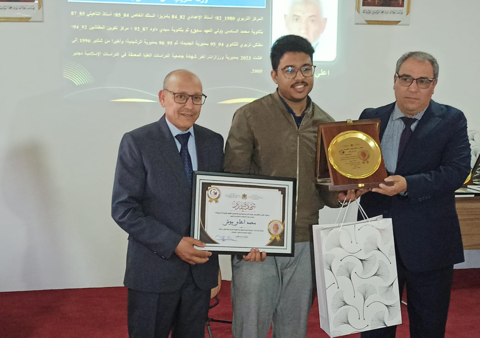 IMG 20240307 WA0456 - شأنكم Tv