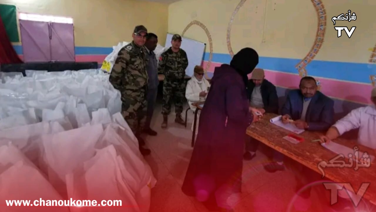 IMG 20240315 WA0029 - شأنكم Tv