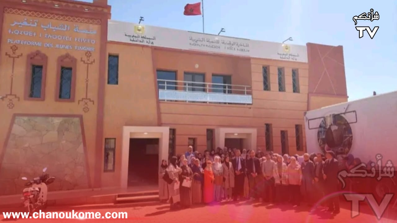 IMG 20240316 WA0020 - شأنكم Tv