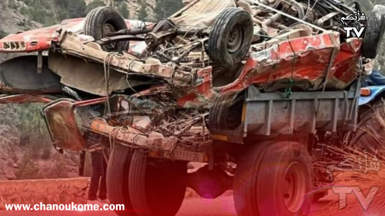 IMG 20240322 WA0077 - شأنكم Tv