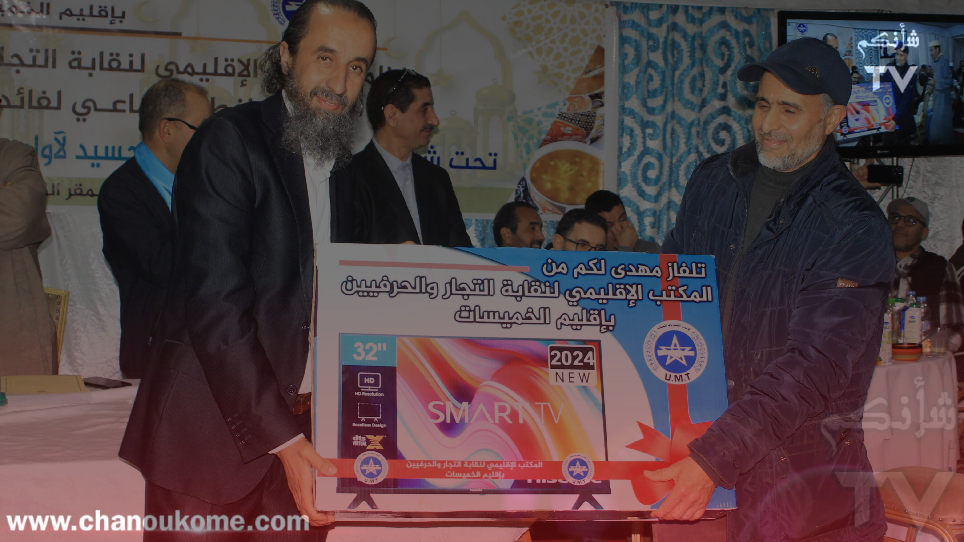 InShot 20240331 025416714 - شأنكم Tv