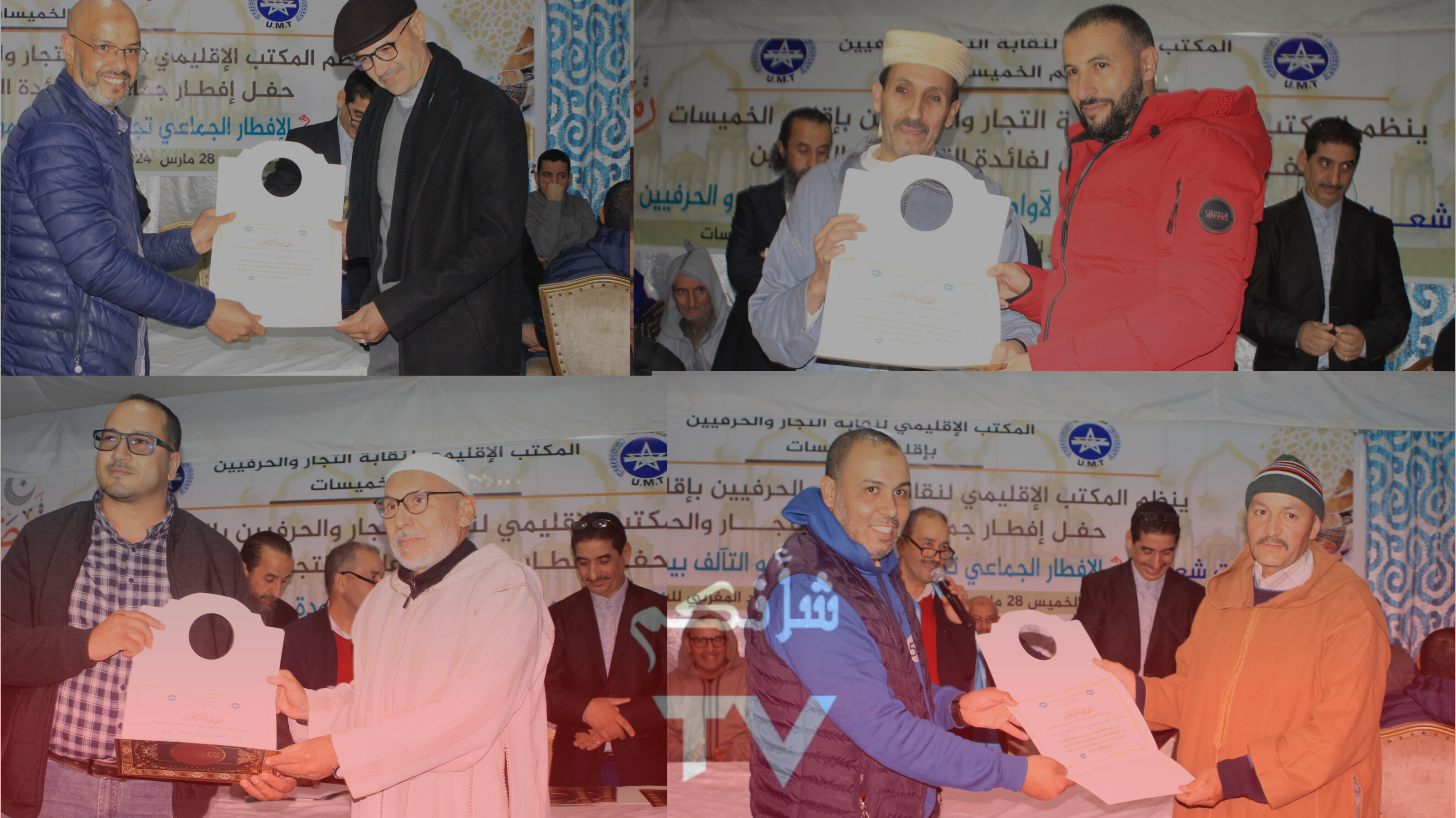 InShot 20240331 032322782 - شأنكم Tv