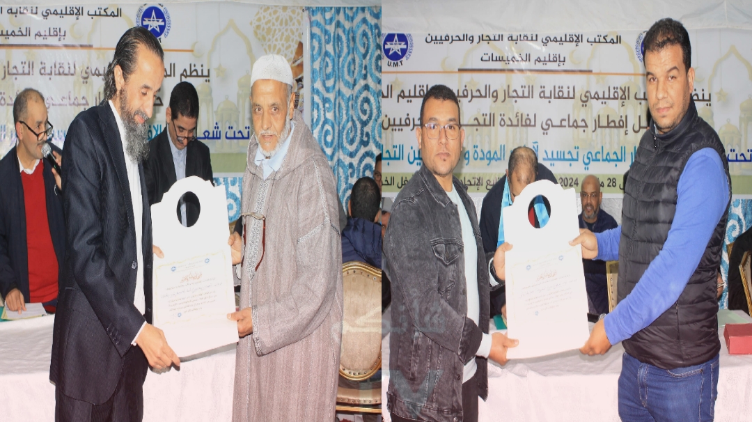 img 1711855224735 - شأنكم Tv