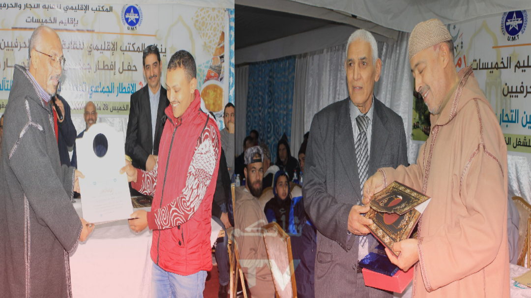 img Arabic Designer 1711855071732 1 - شأنكم Tv