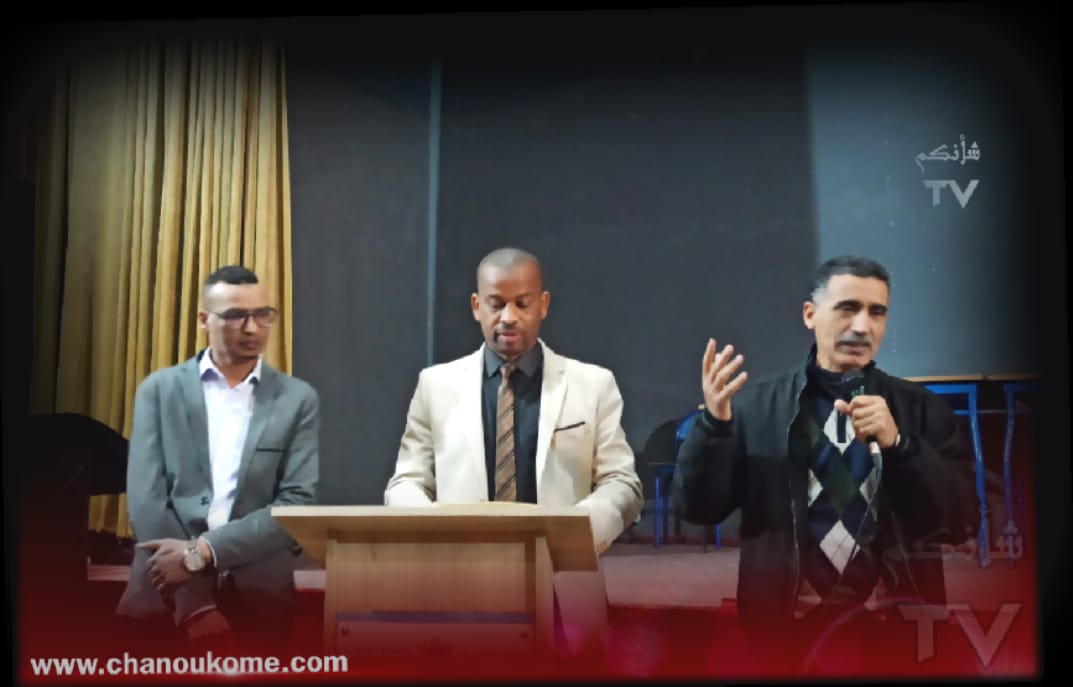 IMG 20240401 WA0106 - شأنكم Tv