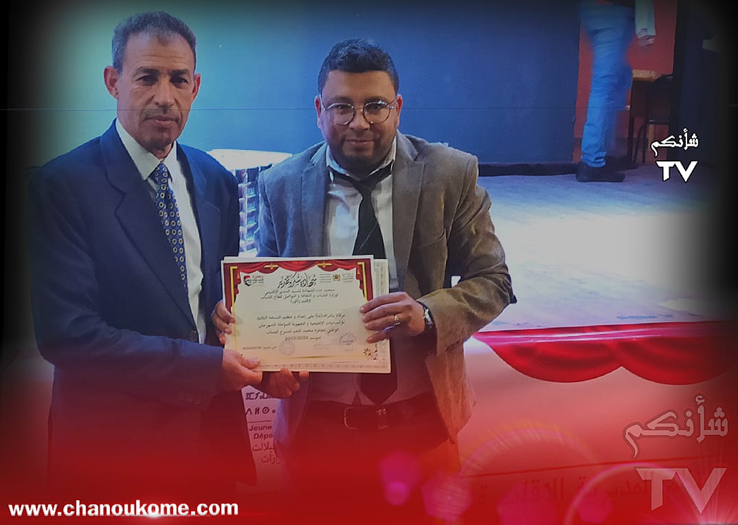 IMG 20240401 WA0108 - شأنكم Tv