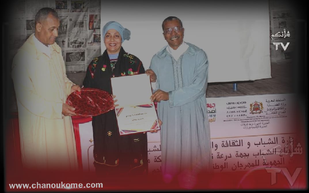 IMG 20240401 WA0109 - شأنكم Tv