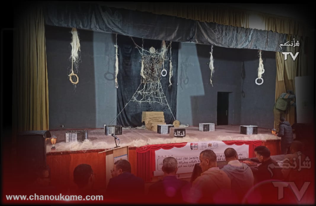 IMG 20240401 WA0110 - شأنكم Tv