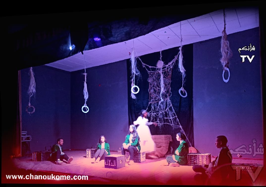 IMG 20240401 WA0112 - شأنكم Tv