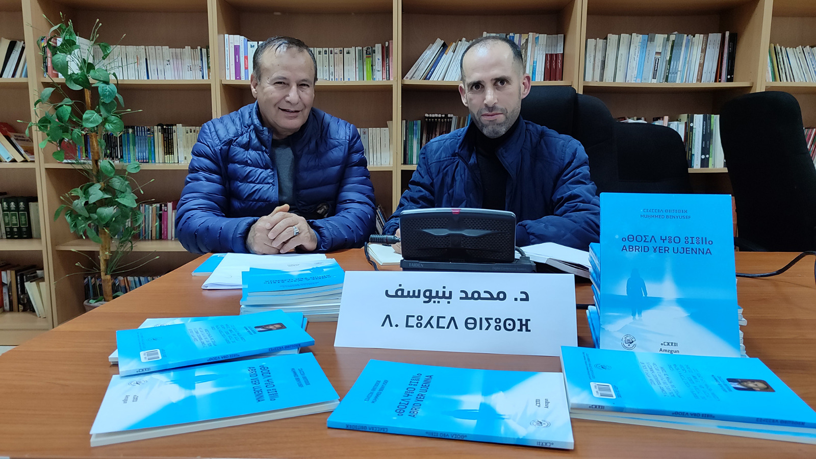 IMG 20240403 WA0031 - شأنكم Tv