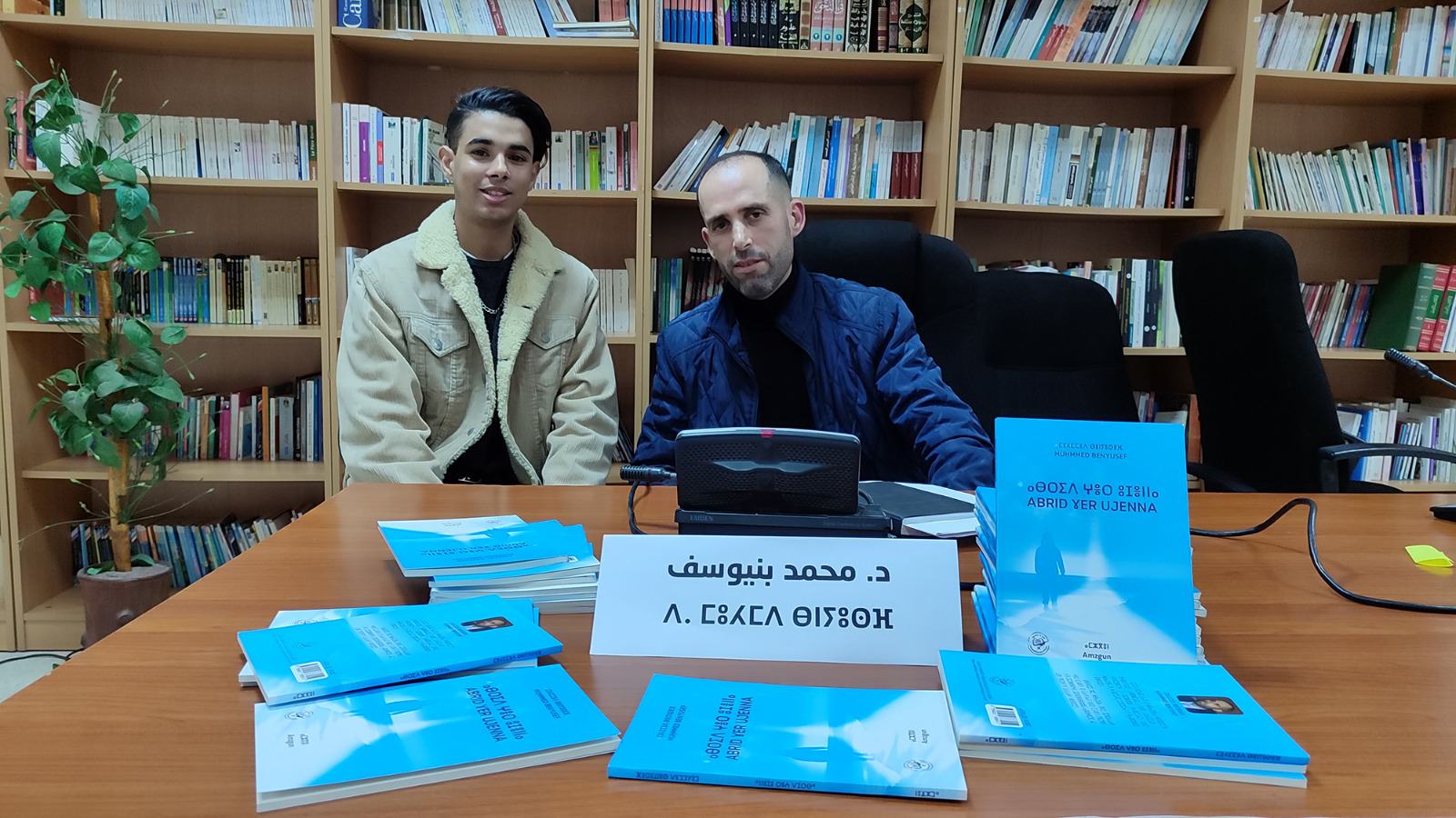 IMG 20240403 WA0032 - شأنكم Tv