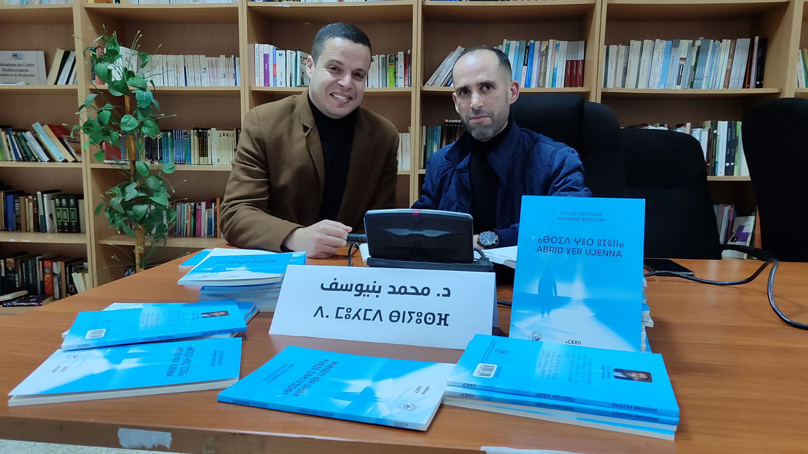 IMG 20240403 WA0033 - شأنكم Tv