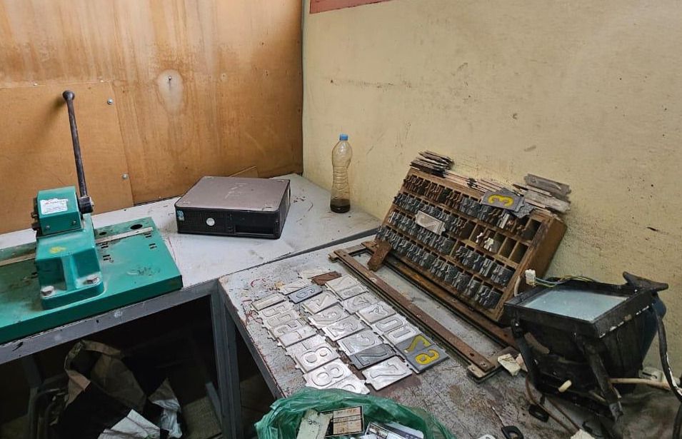 IMG 20240406 WA0026 - شأنكم Tv